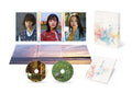 Unrequited Love World (Deluxe Edition) [Blu-ray Disc + DVD] Hiroyasu Doi Suzu