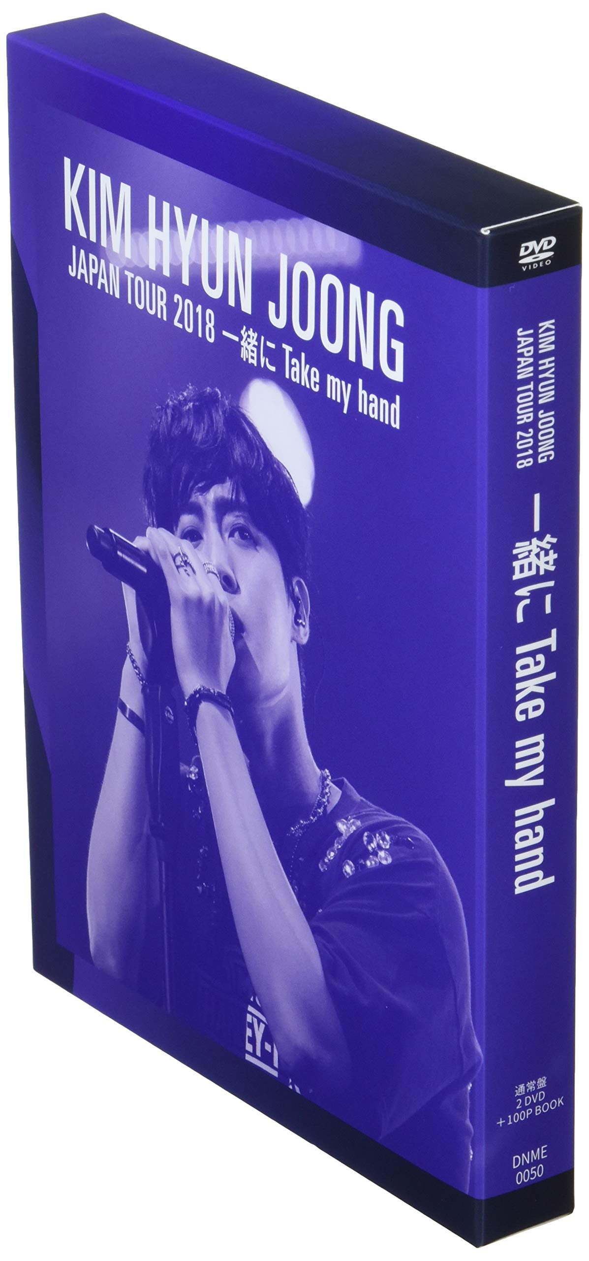 KIM HYUN JOONG JAPAN TOUR 2018 Take my hand DVD+PHOTOBOOK NEW