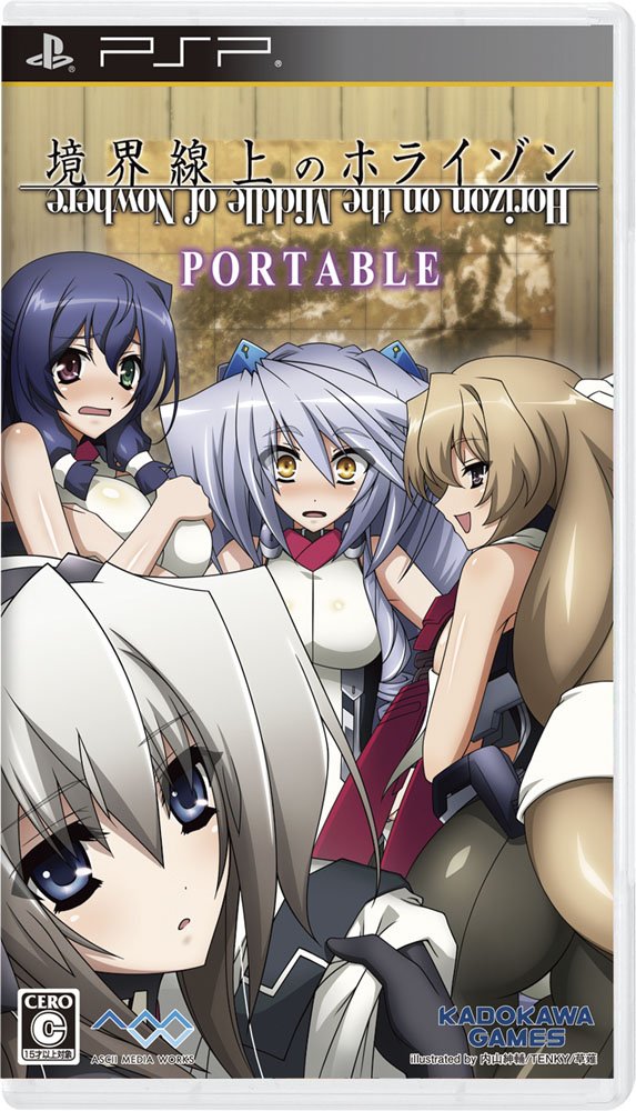 PSP horizon in the middle of Nowhere limited Ltd new with box figure NEW
