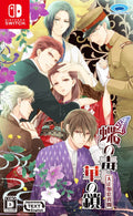 Unopened SW Chou no Doku Hana no Kusari Taishou Tsuya Koi Ibun Nintendo Switch