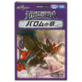 Duel Masters TCG DM24-BD4 Nightmare Apocalypse Deck Barom Chapter NEW