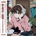 Grey October Sound/Lo-Fi Ghibli : Easy Listening Edition PLP8284 New LP NEW