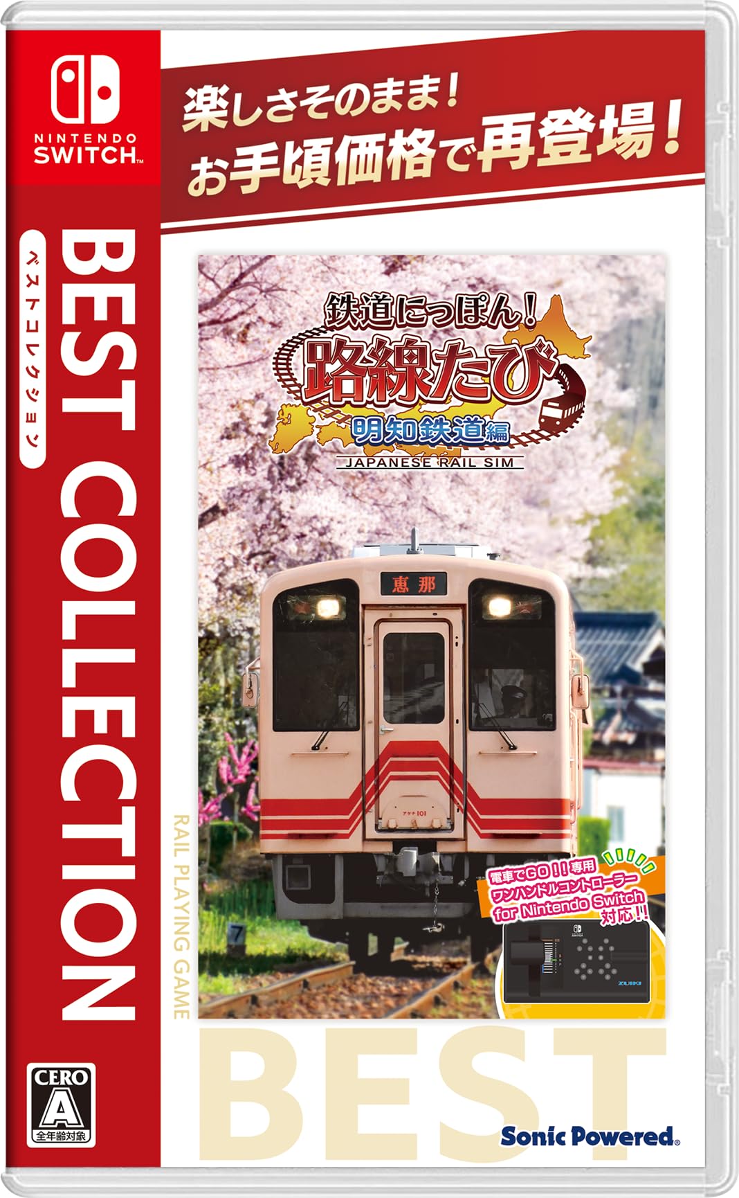 Unopened SW Tetsudo Nippon! Rosen Tabi Meichi Tetsudo Hen Best Collection NEW