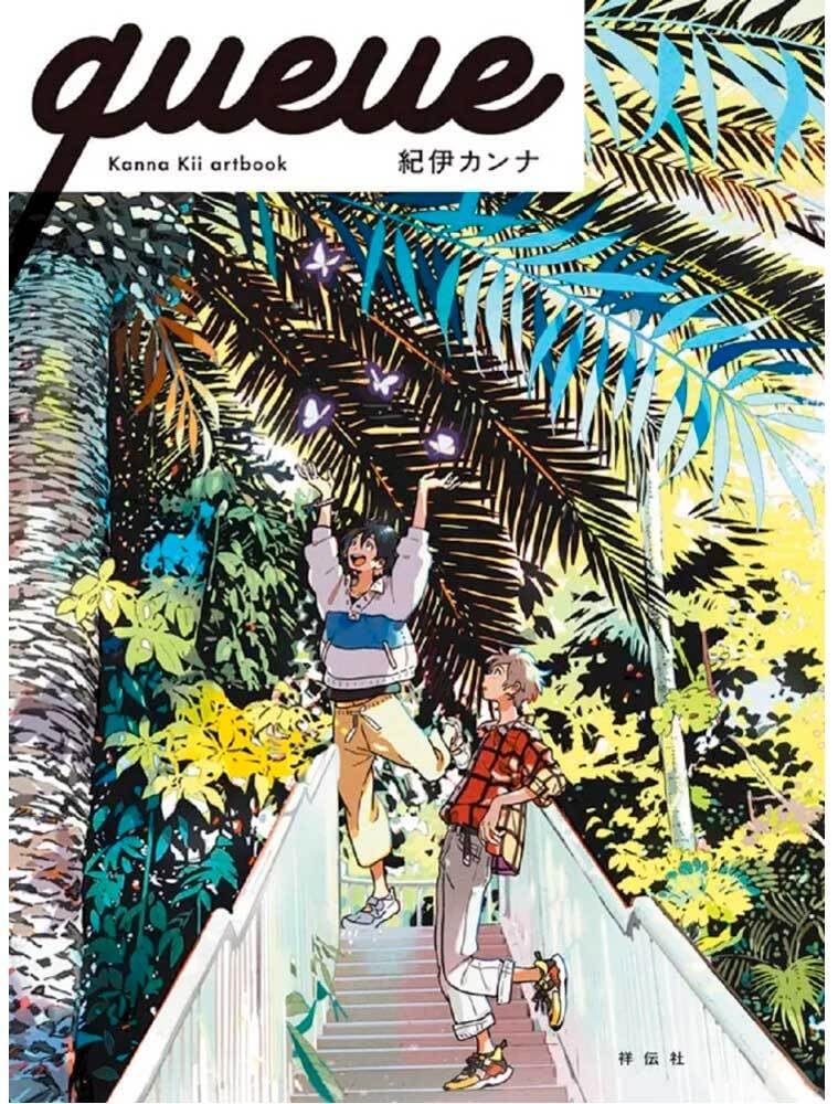 queue -Kanna Kii artbook- Softcover NEW