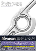 Xenoblade Secret File Monado Archives Art Book Import Japan U.S. Tax Included