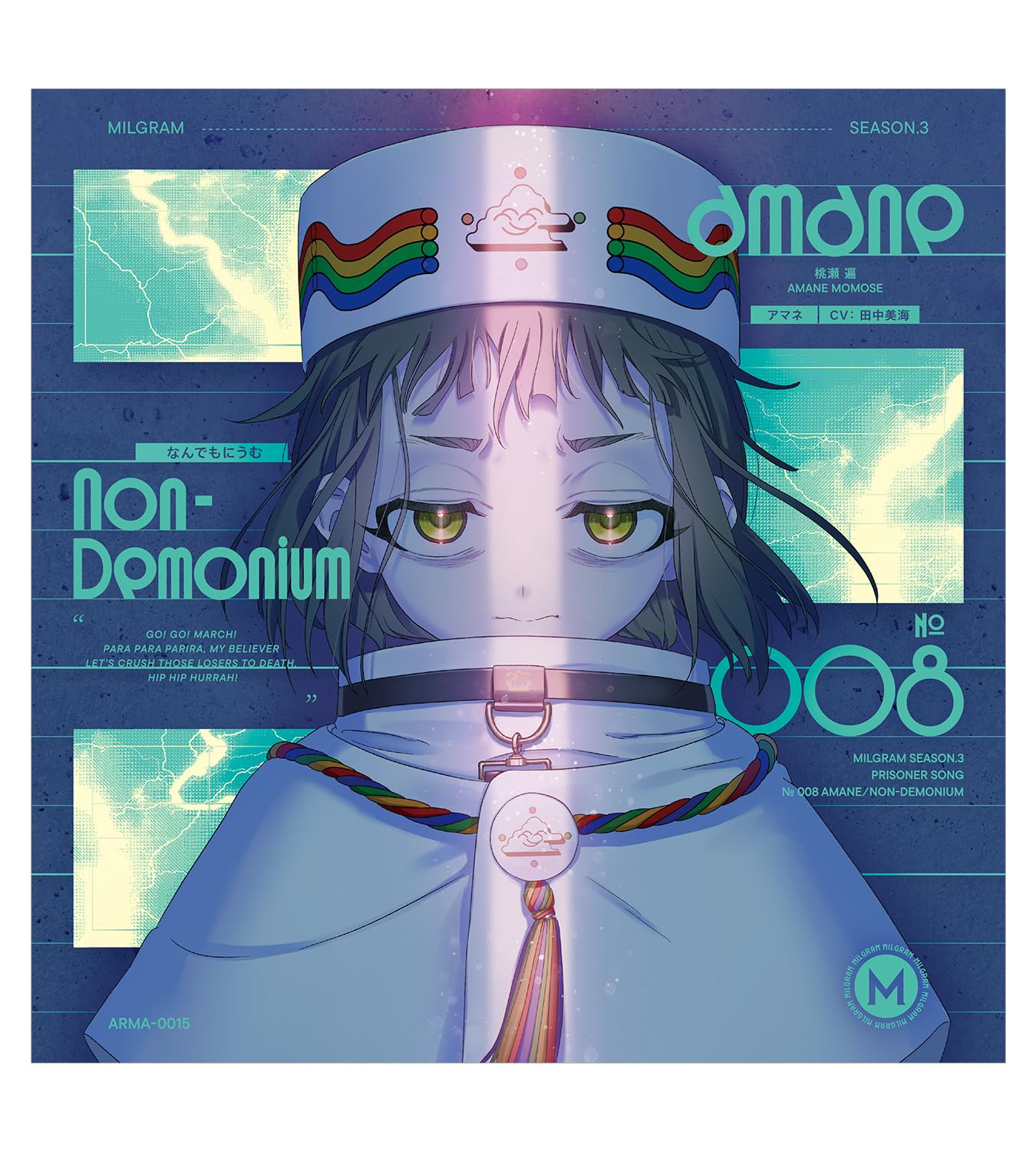 MILGRAM Amane Nandemonium Third Trial CD Voice Drama DECO*27 NEW