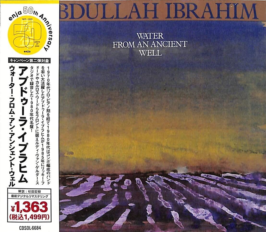 Abdullah Ibrahim Water From An Ancient Well (Limited Edition) Music CD NEW