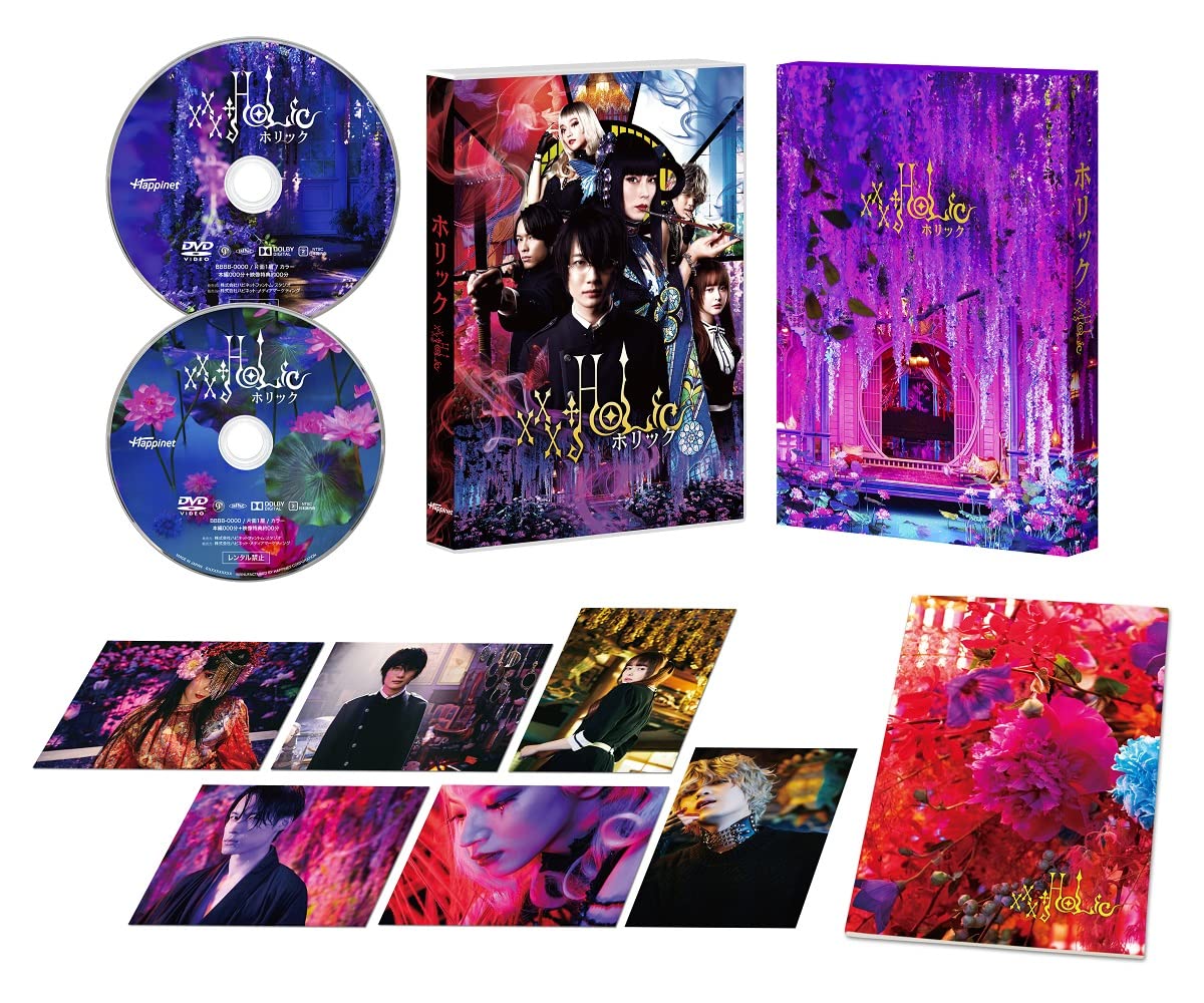 xxxHOLiC Deluxe Edition 2 DVD Booklet Post Card Japan BIBJ-3532 4907953221444