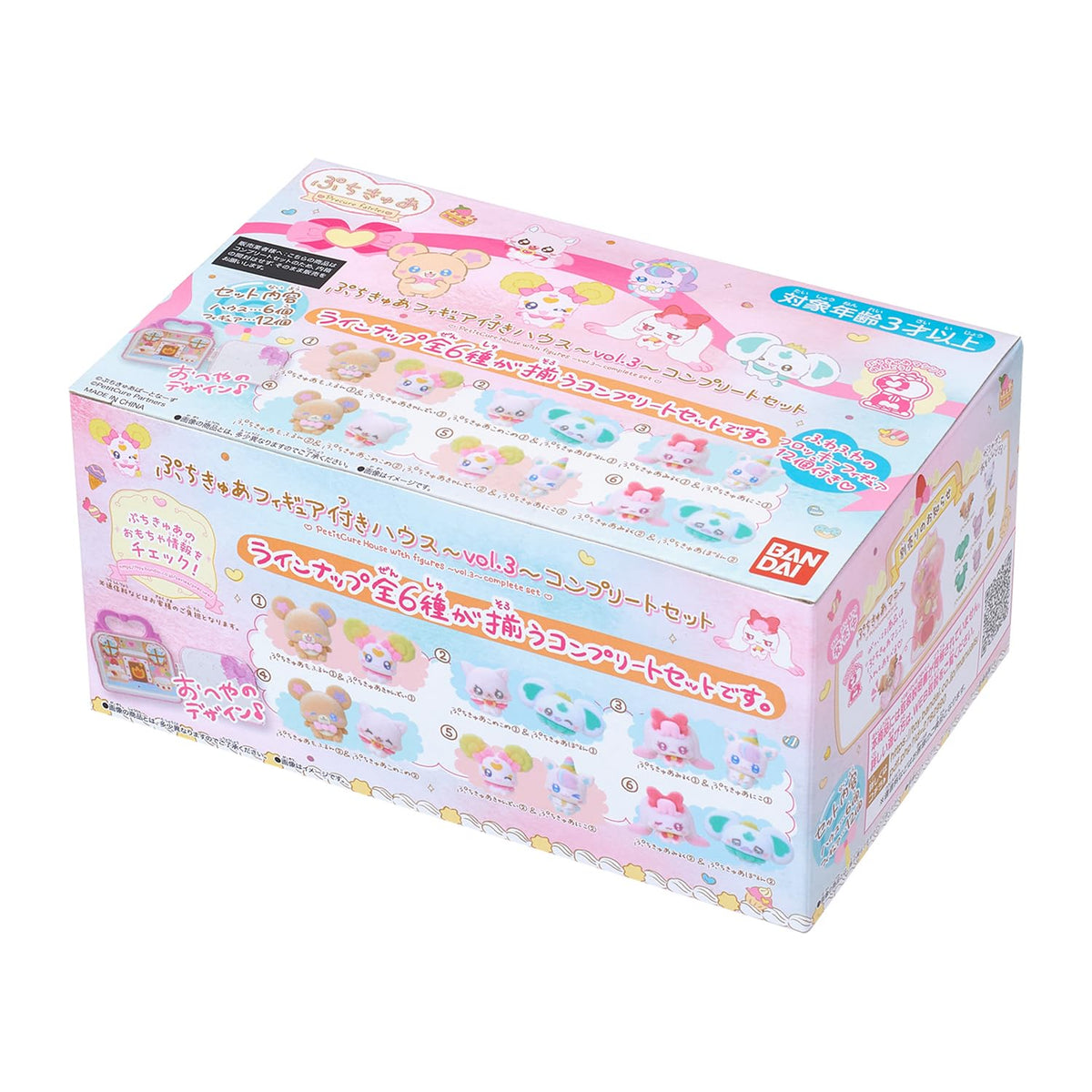 'Bandai Petit Cure Figure House Vol.3 Complete Set NEW'