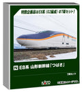 KATO N Gauge E8 Series Yamagata Shinkansen Tsubasa 7-Car Set Special NEW