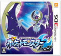 Pokemon Moon 3DS Unopened New Nintendo 3DS Japanese Version NEW