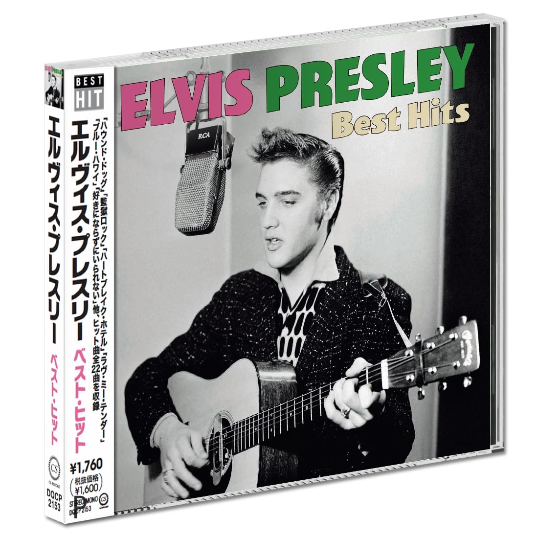 Japan NEW Elvis Presley Best Hits CD DQCP-2153 22 Tracks Sony Music