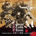 Bloodstained Journey: The Best Collection Gotsu-Totsu-Kotsu [LP record] NEW