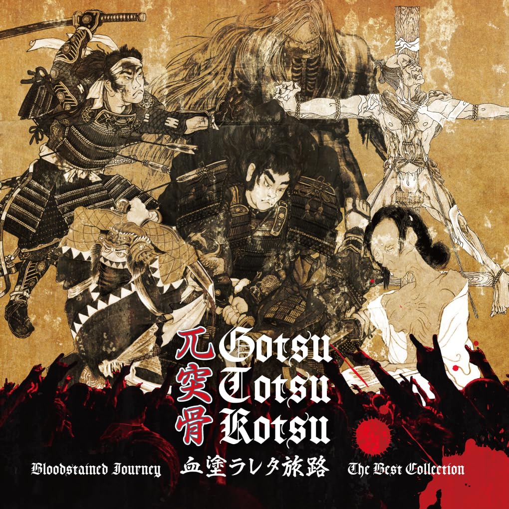 Bloodstained Journey: The Best Collection Gotsu-Totsu-Kotsu [LP record] NEW