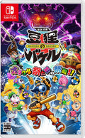 Unopened SW Otogi Katsugeki Mameda no Bakeru Oracle Saitarou no Sainan!! NEW