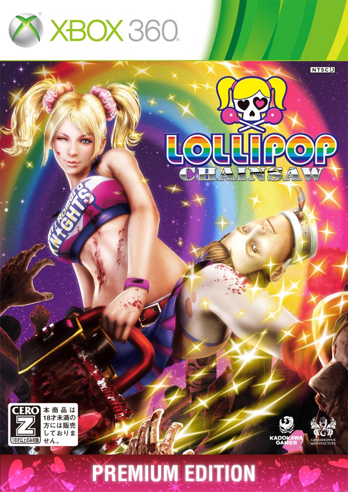 Lollipop Chainsaw Premium Edition [Zero Rating "Z"] - Xbox360 Track # included