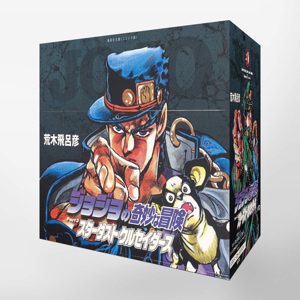 JoJos Bizarre Adventure Vol. 8-17 Part 3 Set Shueisha Bunko Comic Edition NEW