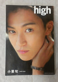 high Shun Oguri Photobook NEW