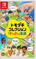 Tomodachi Life: Living the Dream (Nintendo Switch) Japan Import [Multi-Run] NEW