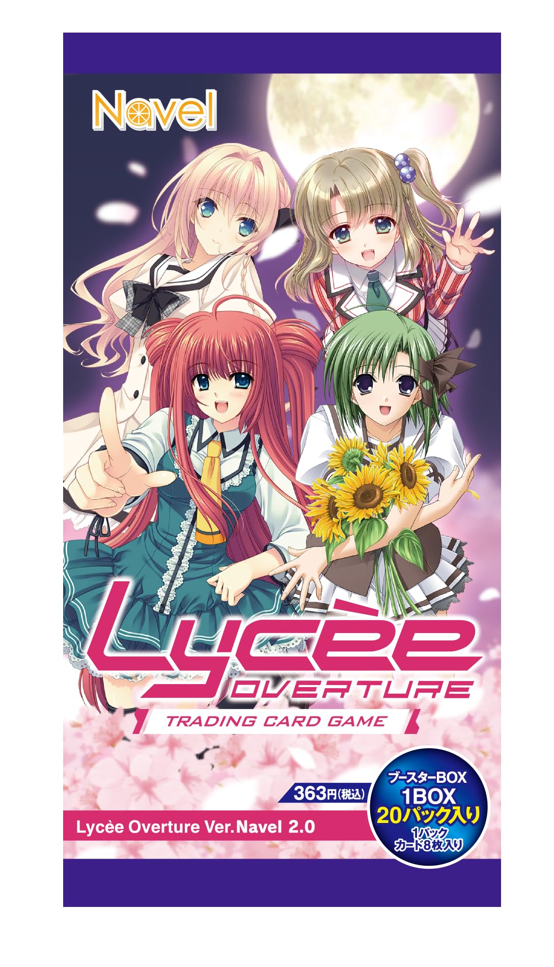 Lycee Overture Ver.Navel 2.0 Booster Pack BOX NEW
