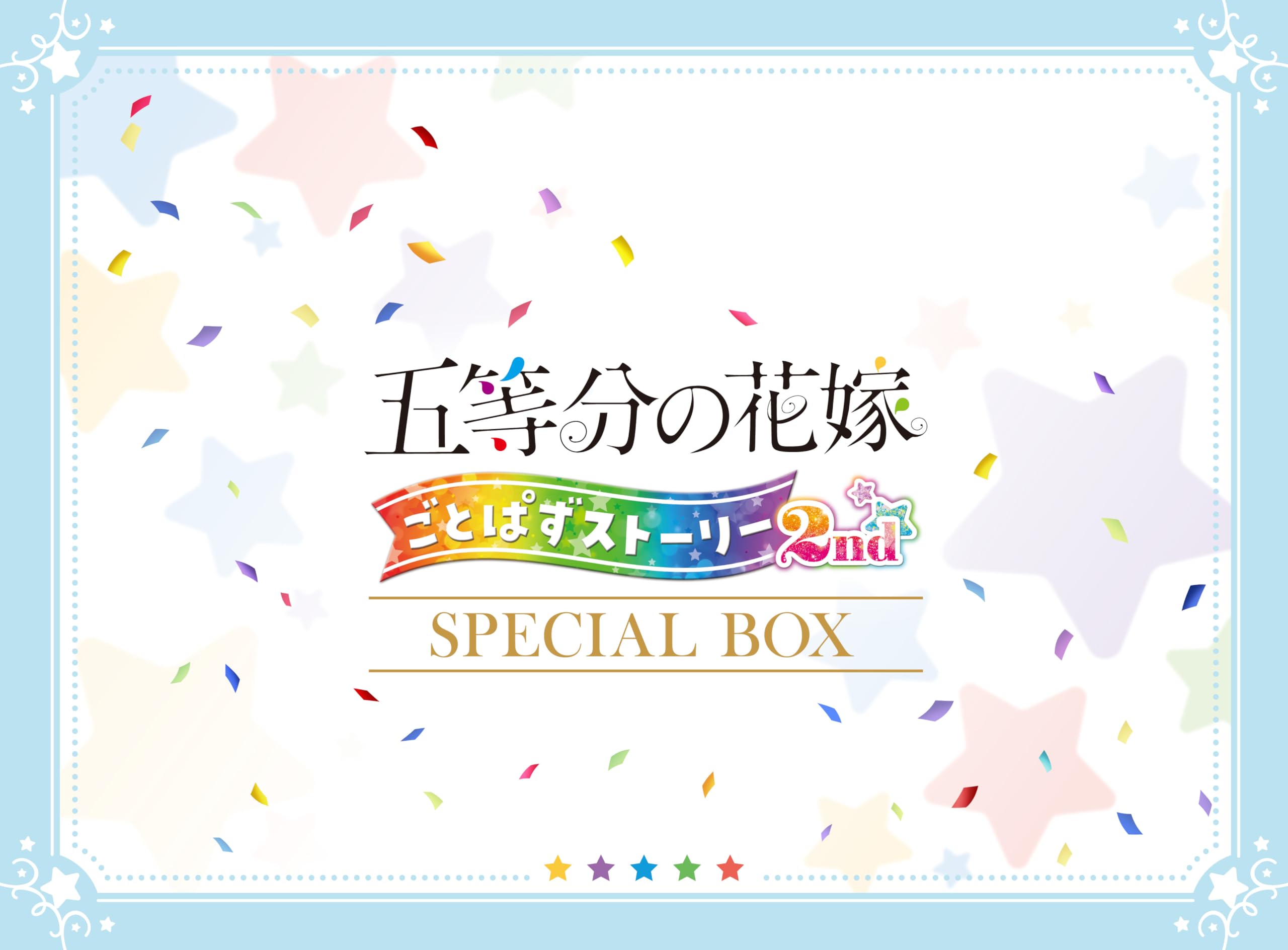 PS4 the quintessential quintuplets gotopazu story 2nd special box japan track #