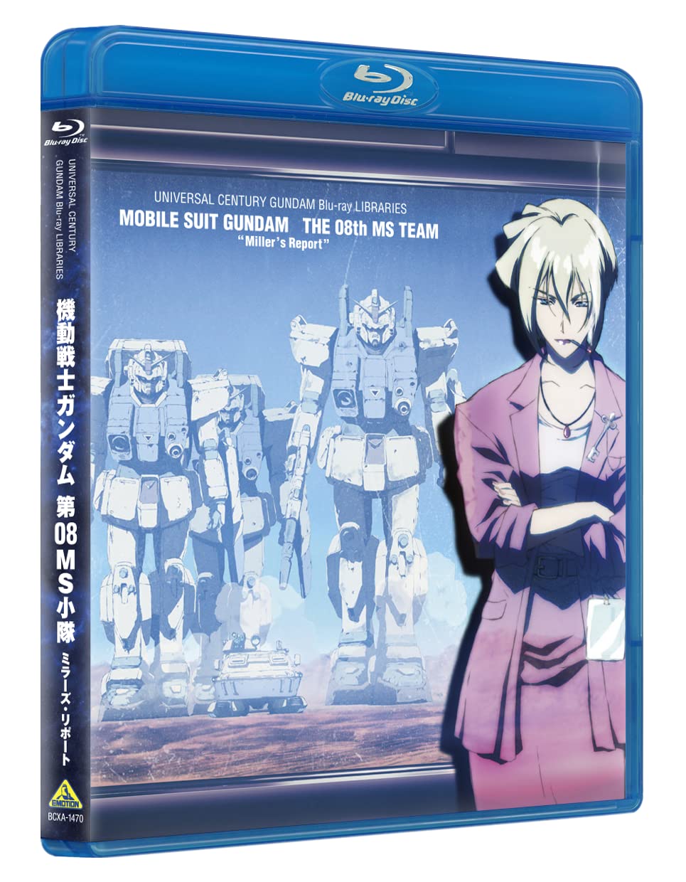Mobile Suit Gundam The 08th MS Team Millers Report Blu-ray Region free Eng Sub