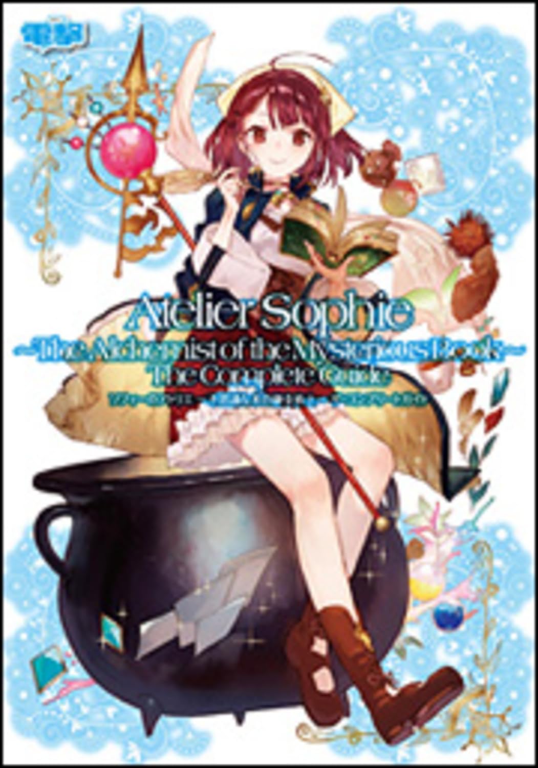 Atelier Sophie The Alchemist of the Mysterious Book The Complete Guide NEW
