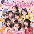 FRUITS ZIPPER The cutest part of me J-POP CD Standard Edition NEW