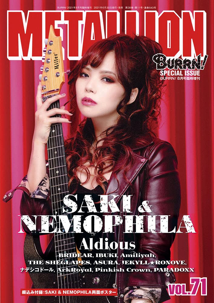 METALLION vol.71 SAKI & NEMOPHILA Aldious BRIDEAR Music Mag Japanese Japan New