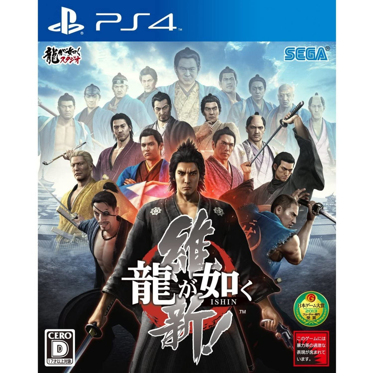 PS4竜Ga Gotoku ISHIN! セガゲームズ 追跡付き送料無料#日本から新品 NEW