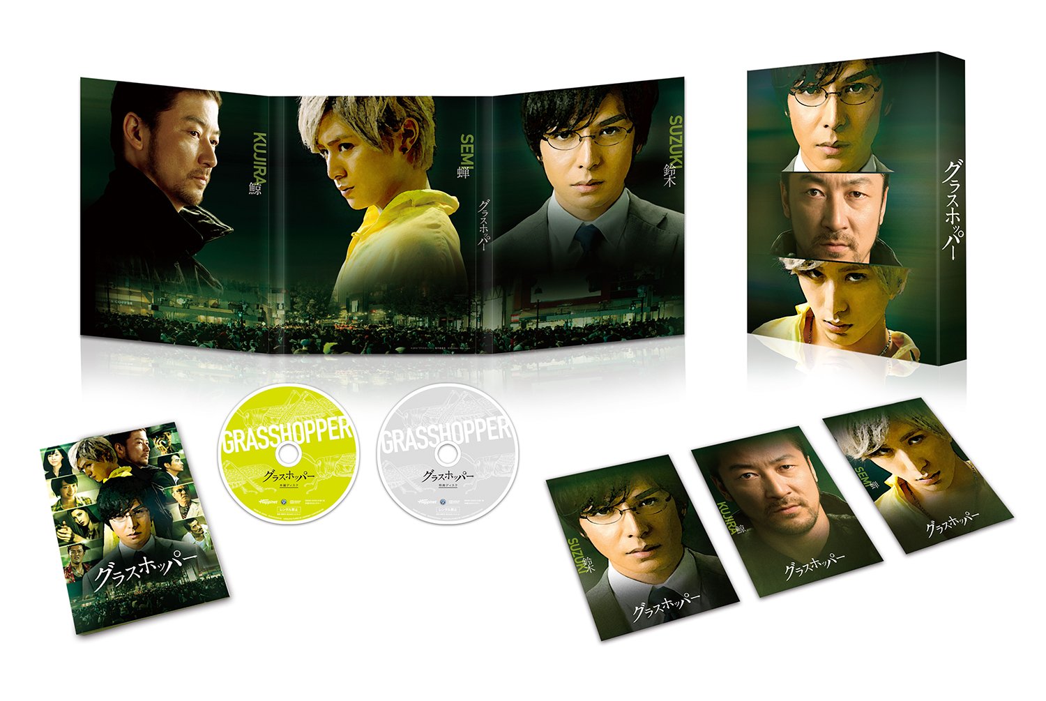 [DVD] Happinet Grasshopper Special Edition Free Ship w/Tracking# New from Japan