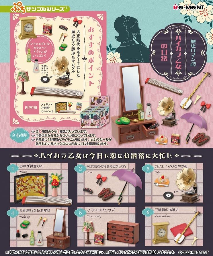 'Re-Ment Petit Sample Historical Romance Haikara Otome Daily Life 6pc Box NEW'