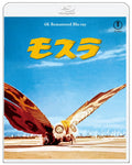 New Mothra 1961 4K Remastered Blu-ray Japan TBR-36105D 4988104156051 NEW