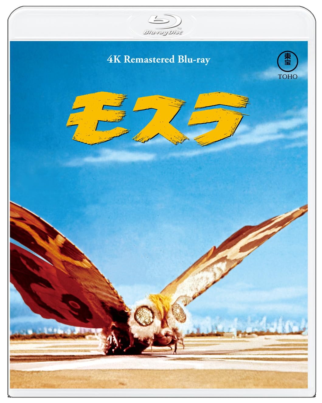 New Mothra 1961 4K Remastered Blu-ray Japan TBR-36105D 4988104156051 NEW