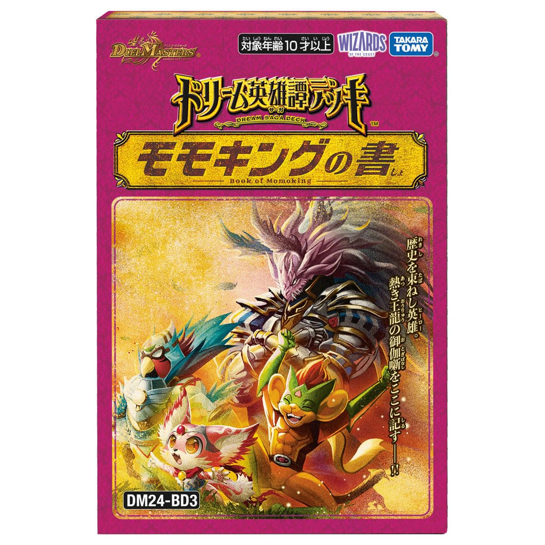 Duel Masters TCG DM24-BD3 Dream Hero Tale Deck Book of Momoking NEW
