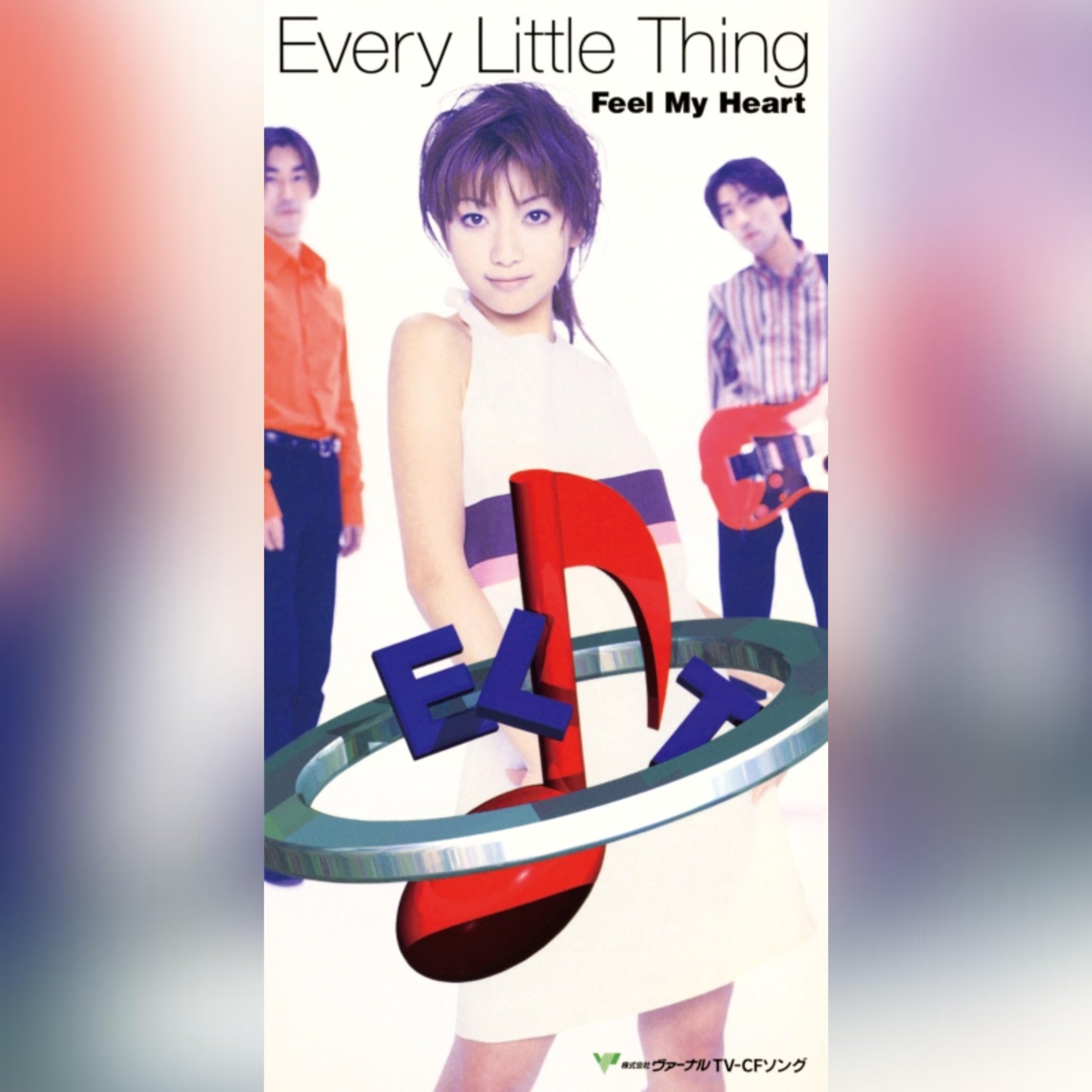 Every Little Thing/Feel My Heart / Mainichi AQJD77747 New 7 NEW