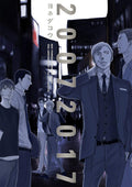 H&C Comics ihr HertZ Series Volume 20072017 Japanese Book NEW