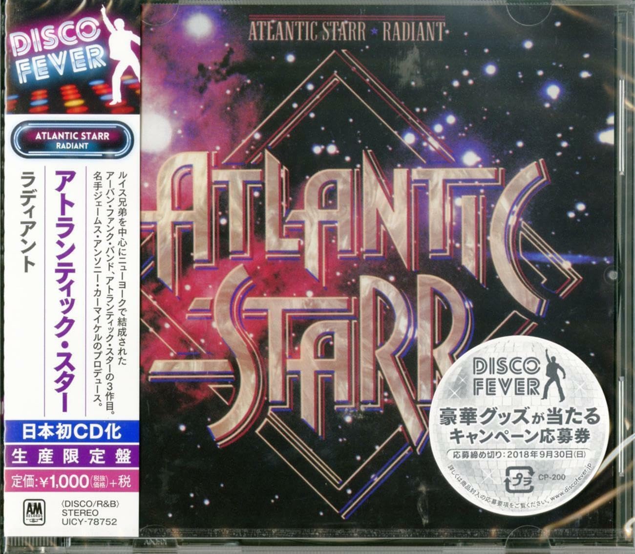 DISCO FEVER ATLANTIC STARR Radiant JAPAN CD NEW