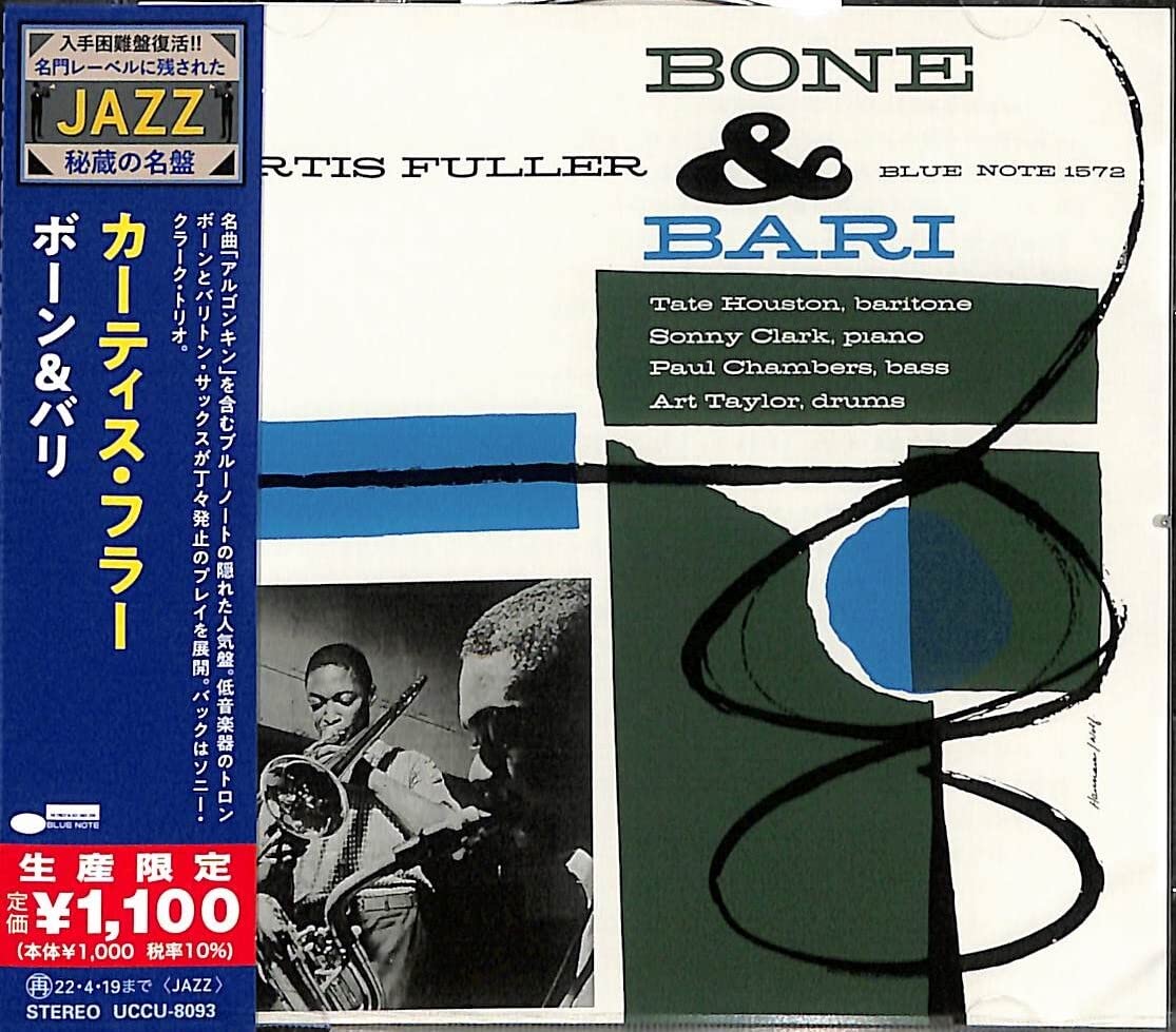 Curtis Fuller Bone & Bali (Limited Edition) Music CD w/Tracking# Japan New NEW