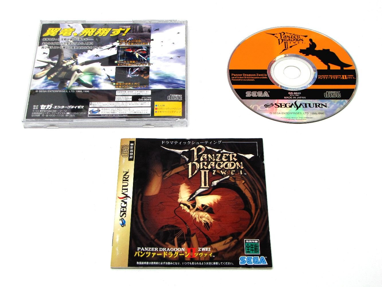 Sega Saturn Panzer Dragoon II 2 Zwei SS Japan 1996 Dramatic Shooting Game New