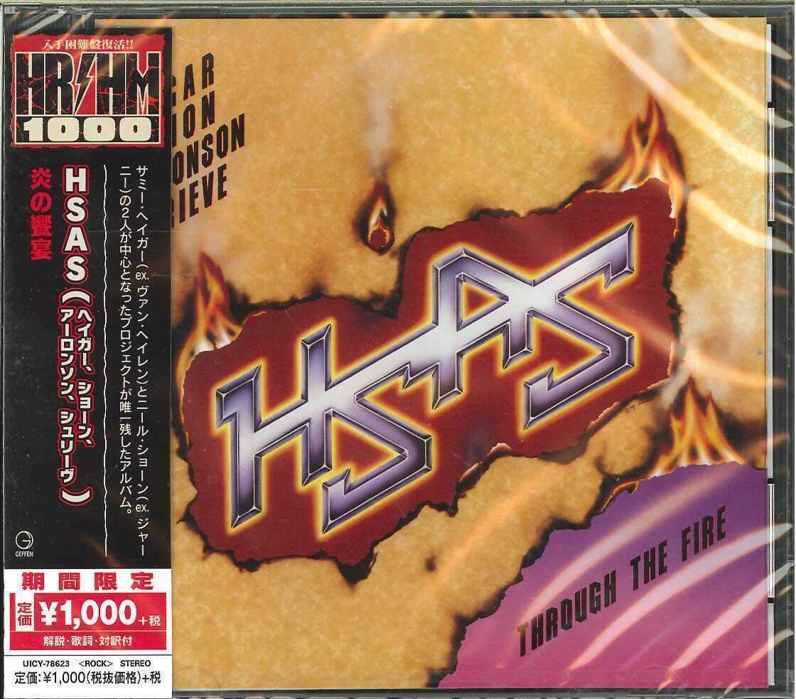 Hagar Schon Aaronson Shrieve SEALED NEW CD Through The Fire Japan OBI E