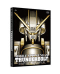 Mobile Suit Gundam Thunderbolt BANDIT FLOWER GUNDAM [DVD] NEW