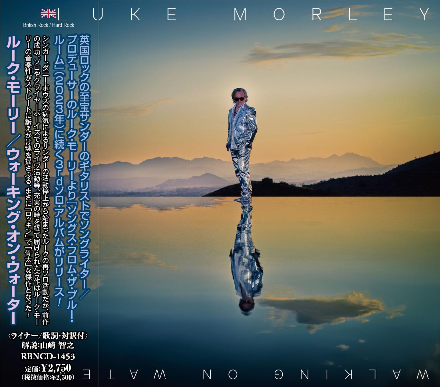 LUKE MOELEY Walking On Water JAPAN CD JP NEW