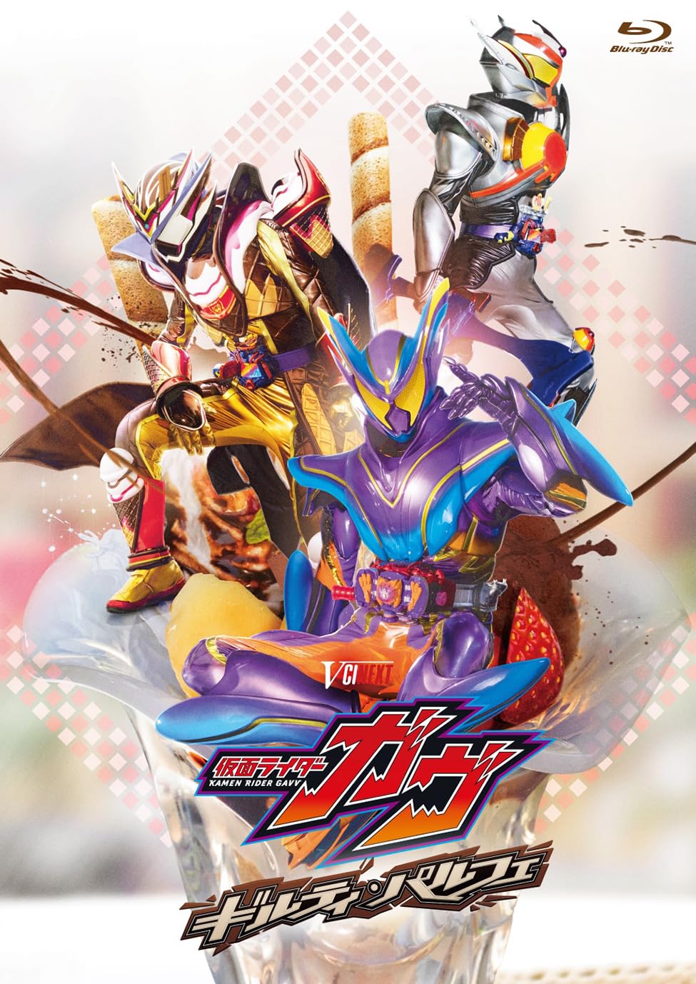 New Kamen Rider Gavv: Guilty Parfait Blu-ray Japan BSTD-21071 4988101232345 NEW