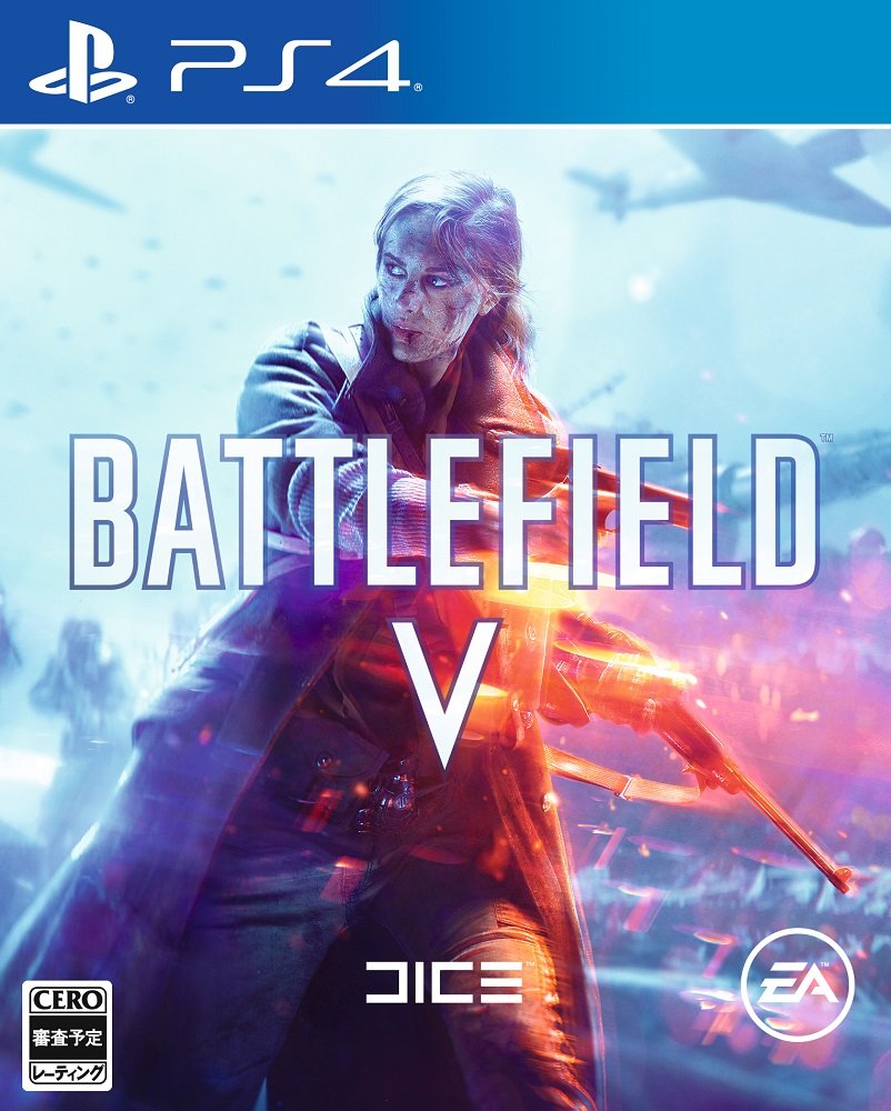 Battlefield V - PS4 Video Game New Genuine Product Shipped from Japan NEW