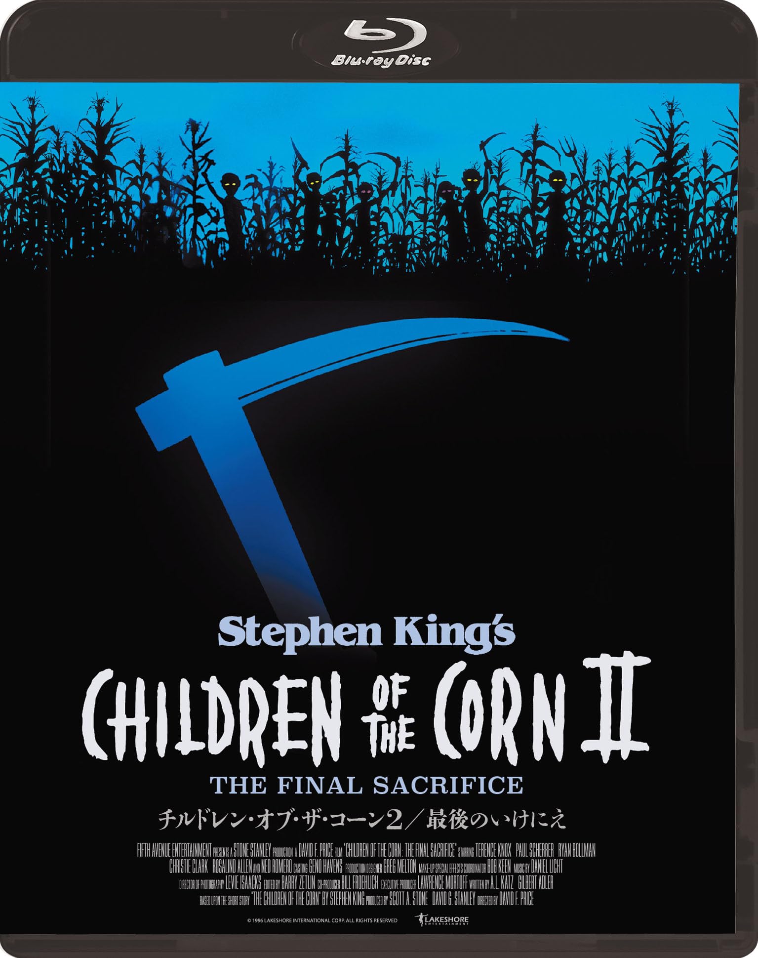 David F. Price Terrence Nox - Children of the Corn II: The Final [Blu-ray Disc]