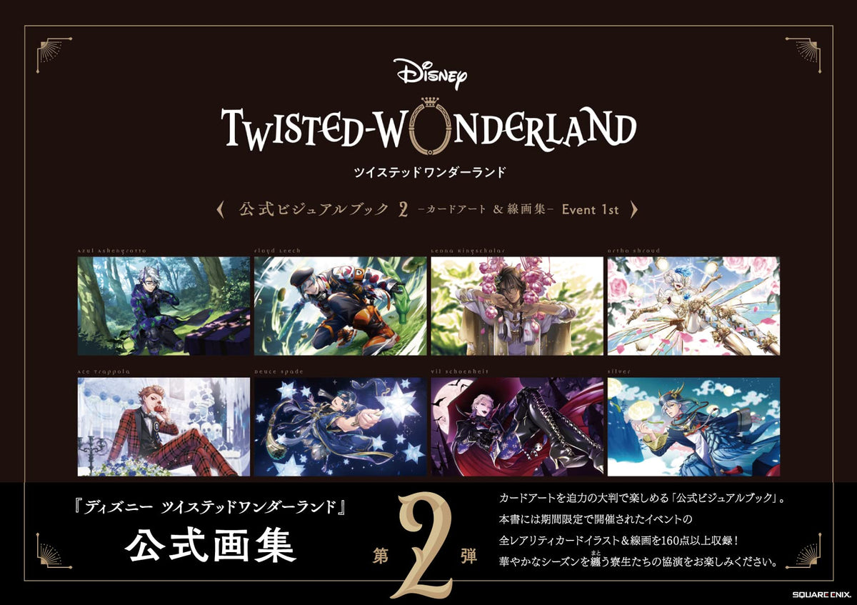 Disney Twisted-Wonderland Official Visual Book 2 -Card Art & Line Art NEW