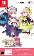 Unopened SW Atelier Lydie&Suelle DX Nintendo Switch Koei Tecmo Game Unopened NEW