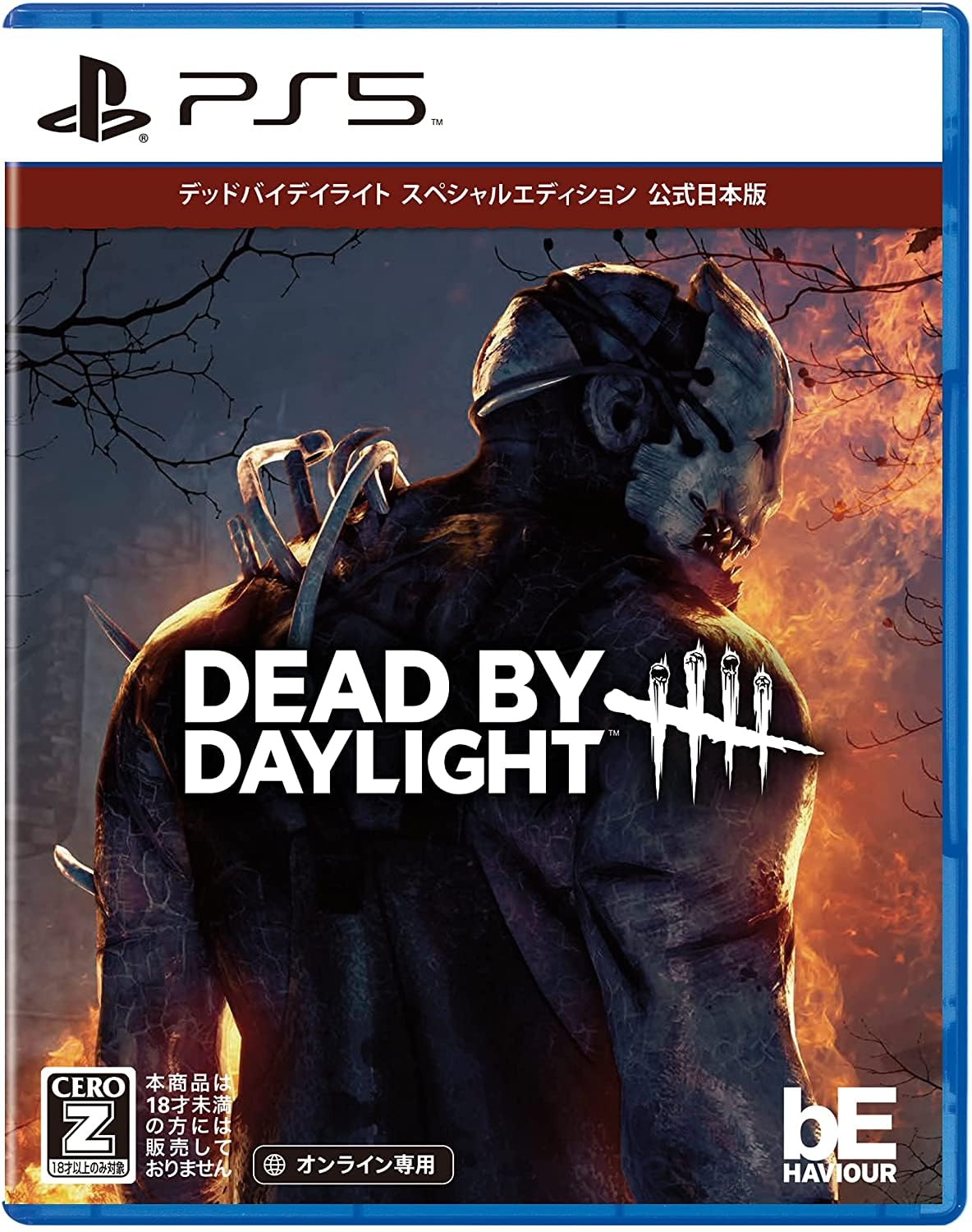 Unopened PS5 Dead by Daylight Special Edition Sony PlayStation 5 3goo Sealed JP