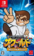 New Nintendo Switch Kunio-kun The World Classics Collection 80160 Japan Import